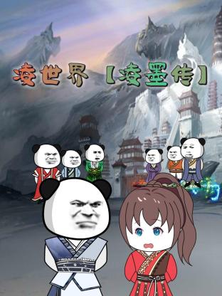 2025天天拍拍天天爽视频